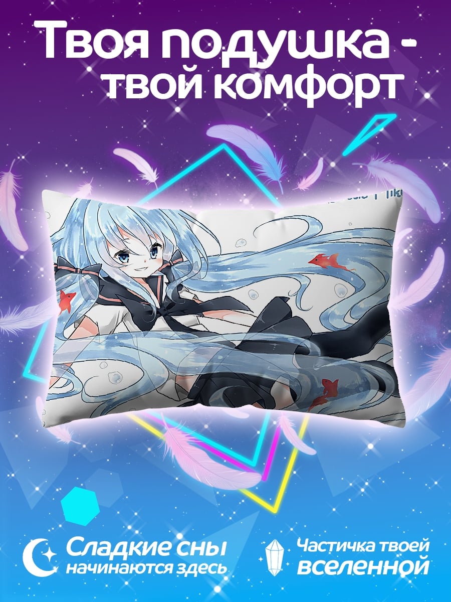 Подушка Аниме девушка Мику