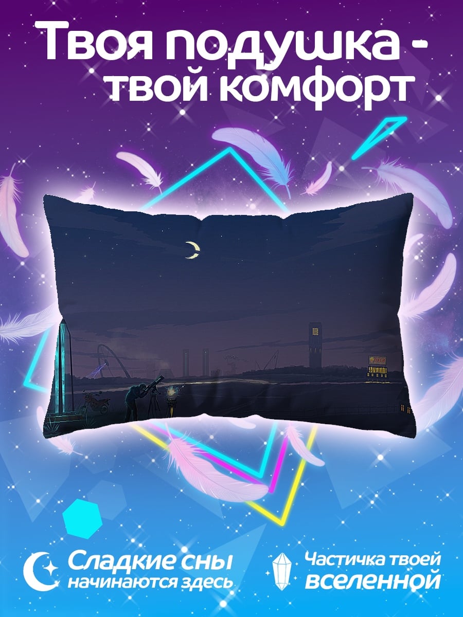 Подушка Ночной город