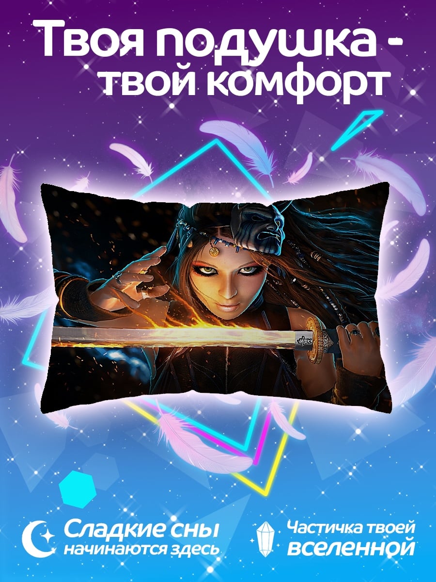 Подушка Воительница с мечом