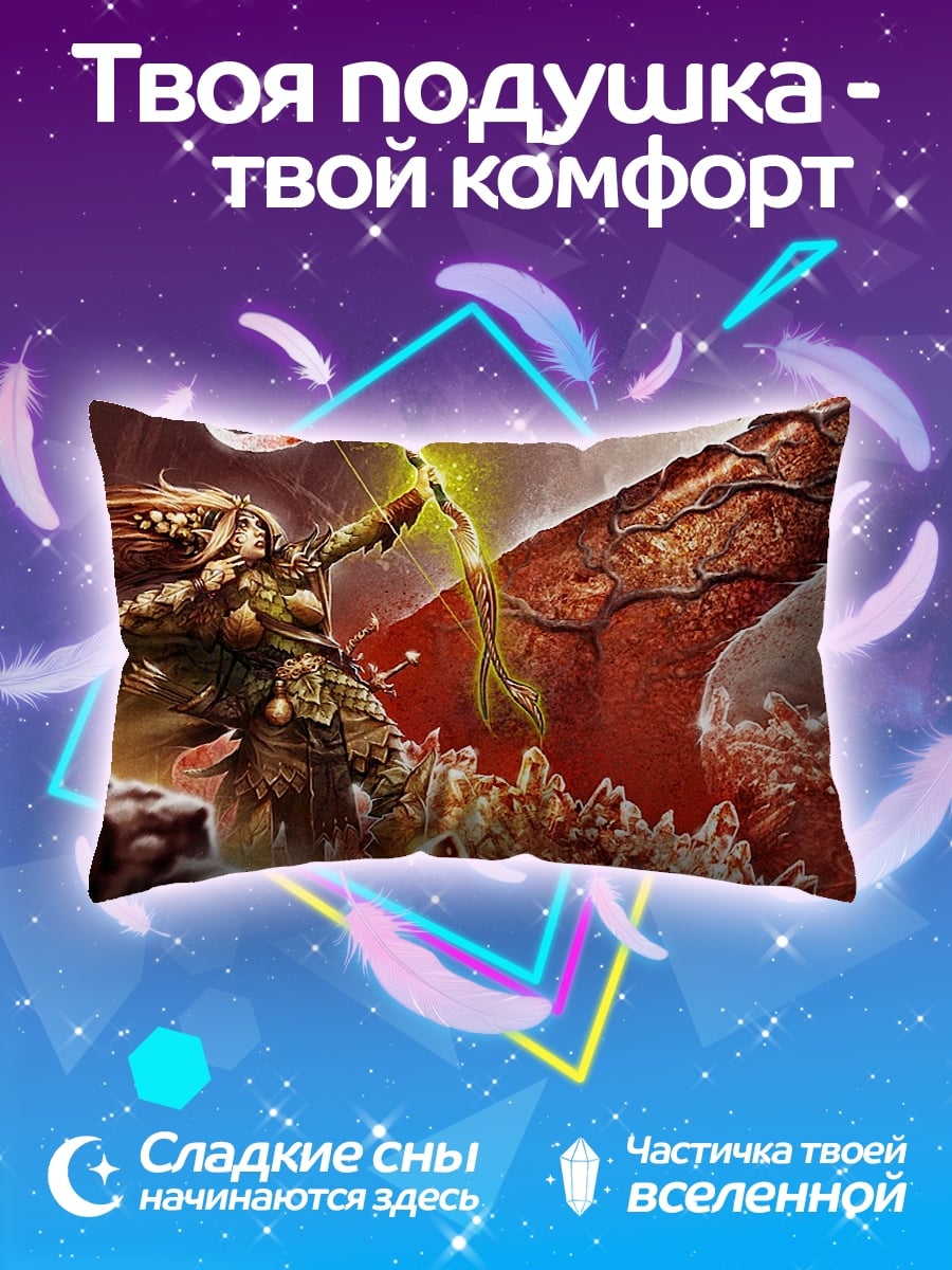 Подушка Шаманка с посохом