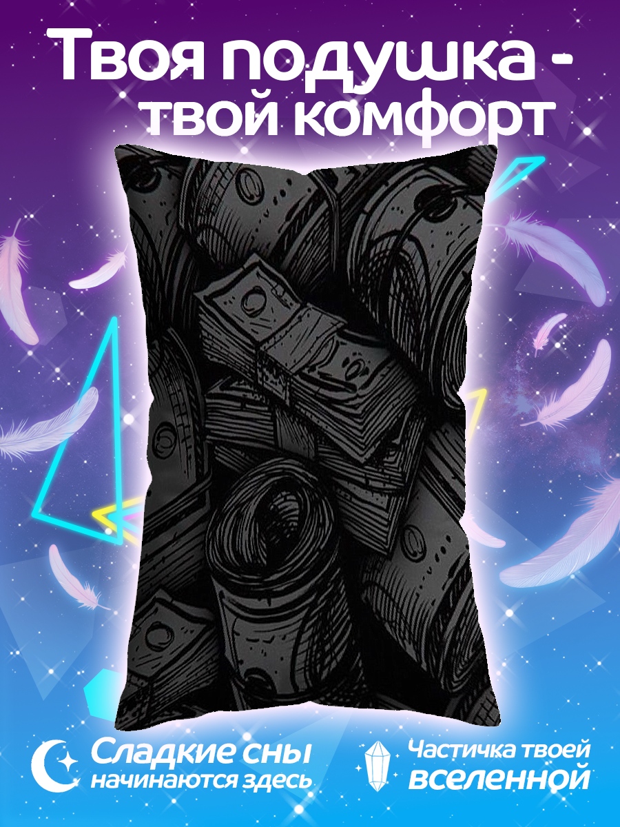 Подушка Пачки денег