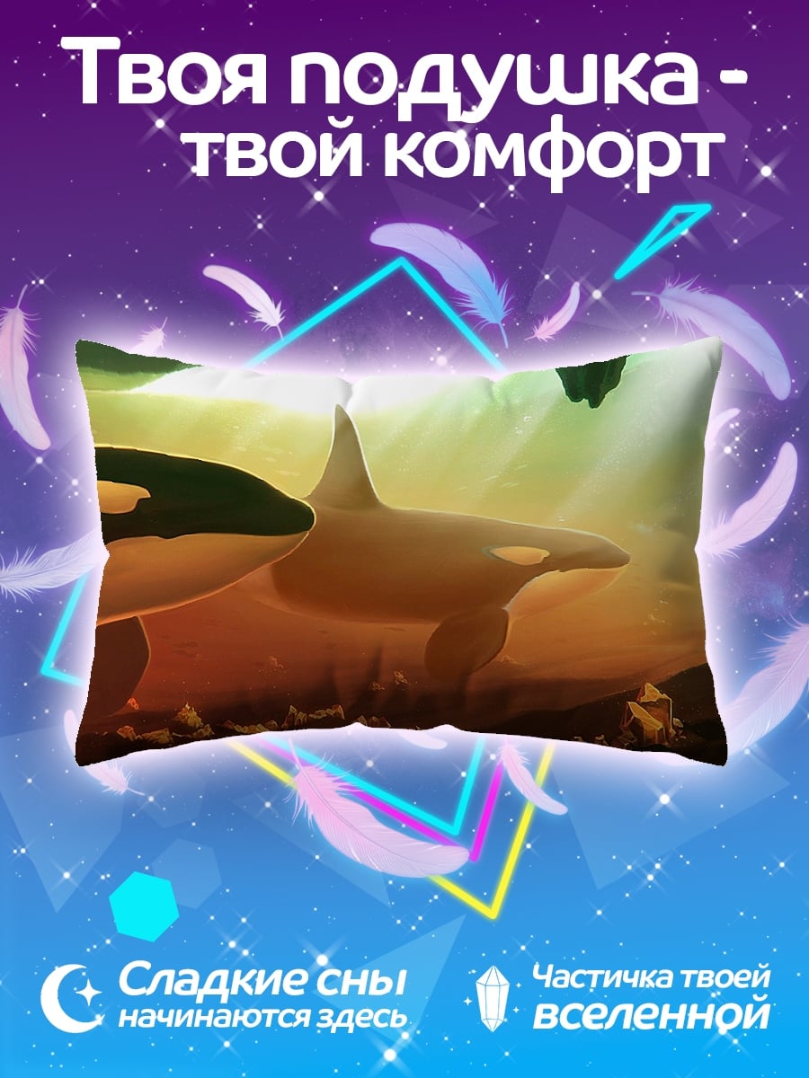 Подушка Две косатки