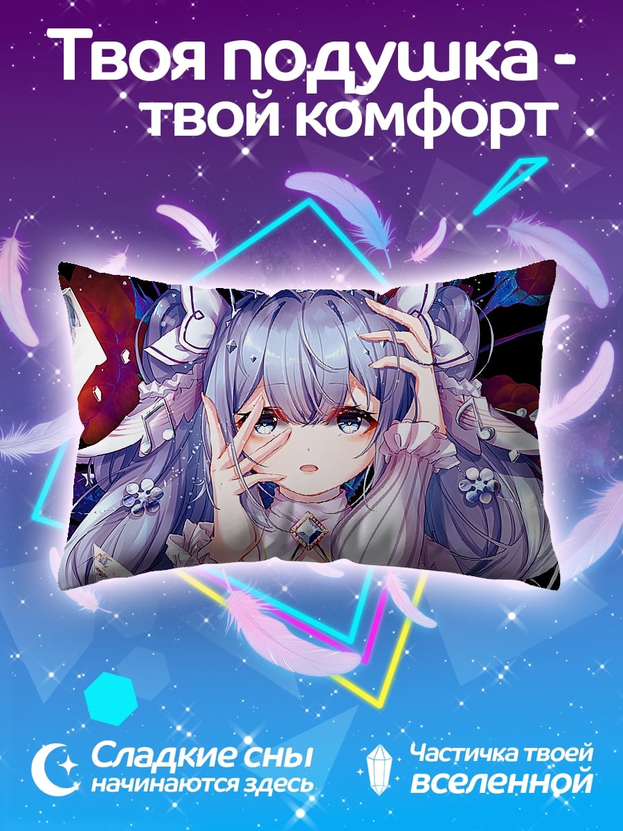 Подушка Ледяная принцесса
