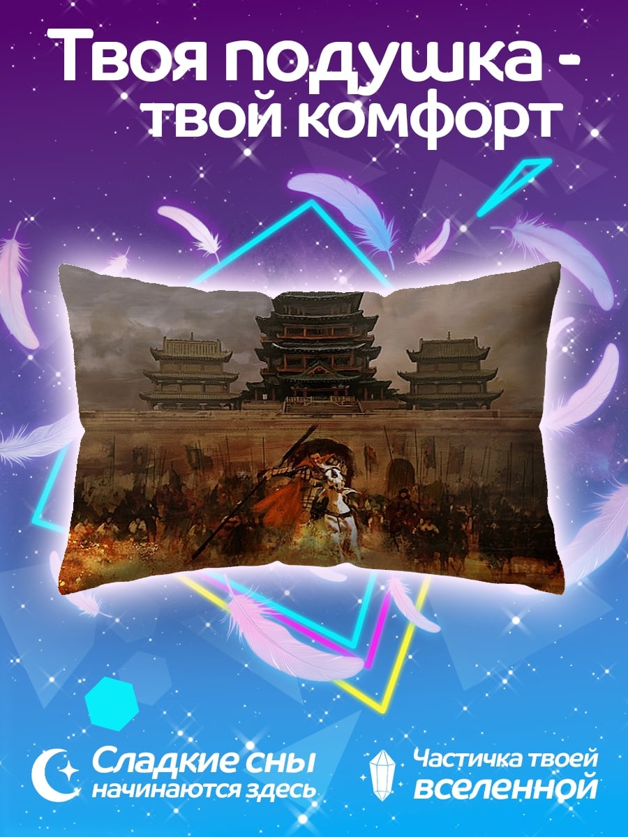 Подушка Воин в древнем городе