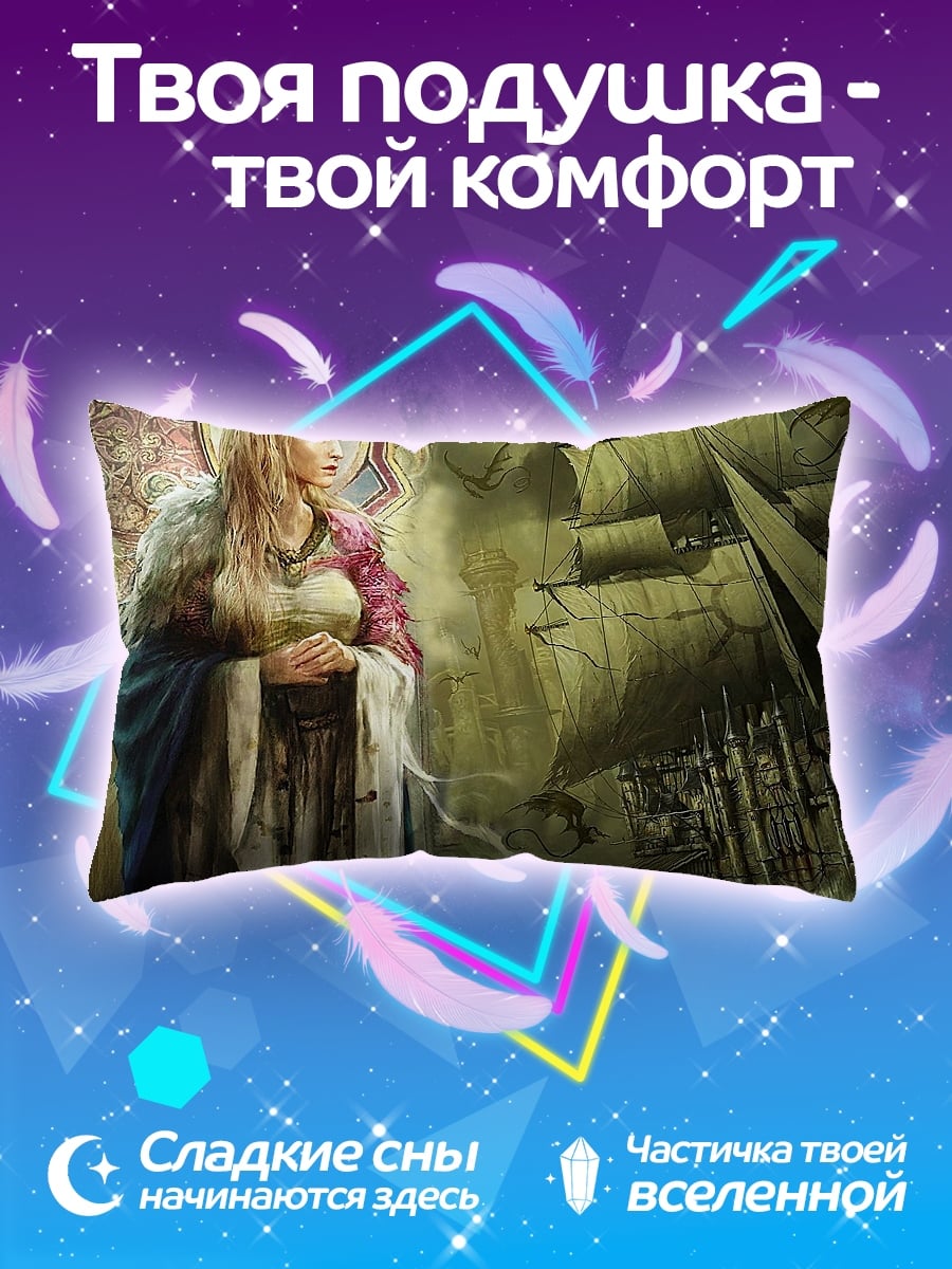 Подушка Девушка и корабль