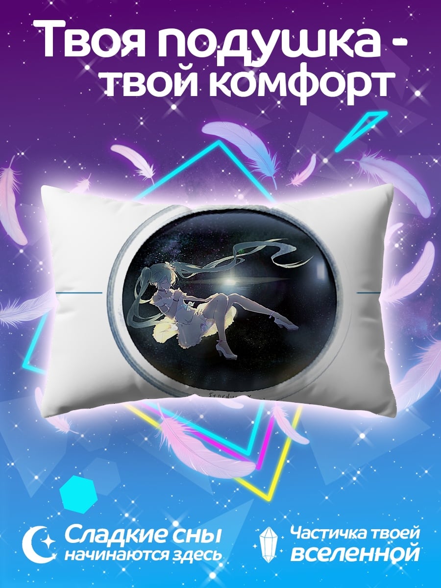 Подушка Мику в космосе