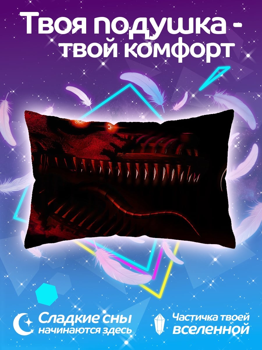 Подушка Кошмарный лис