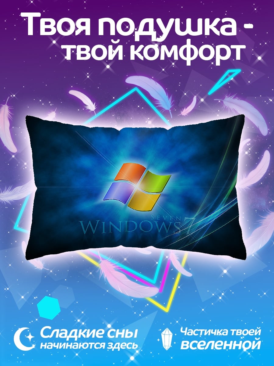 Подушка Логотип Windows 7
