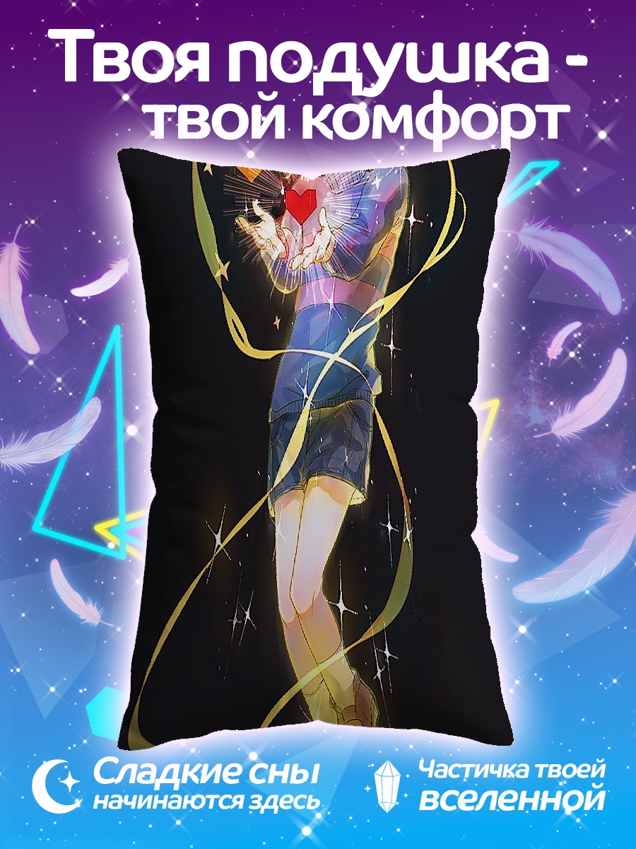 Подушка Фриск с душами