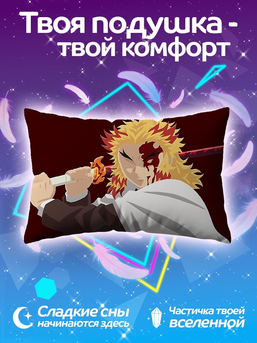 Подушка огненный самурай клинок