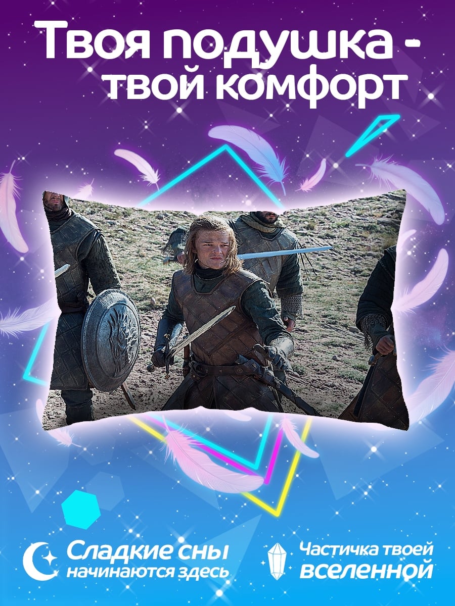 Подушка воины с мечами