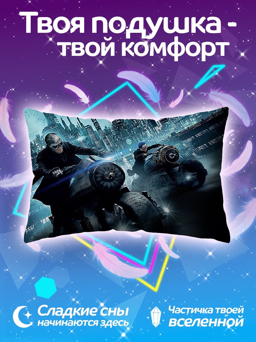 Подушка Киберпанк гонщик город