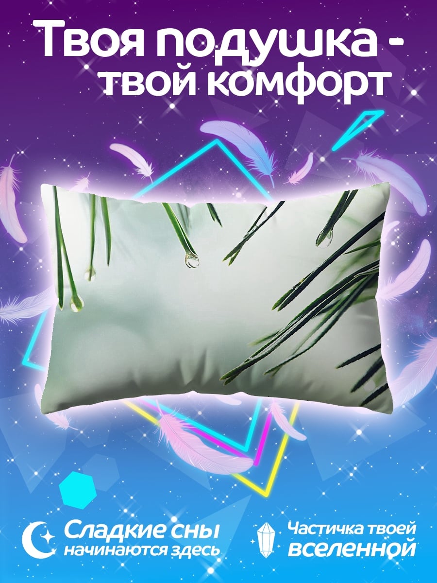 Подушка Капли на хвое