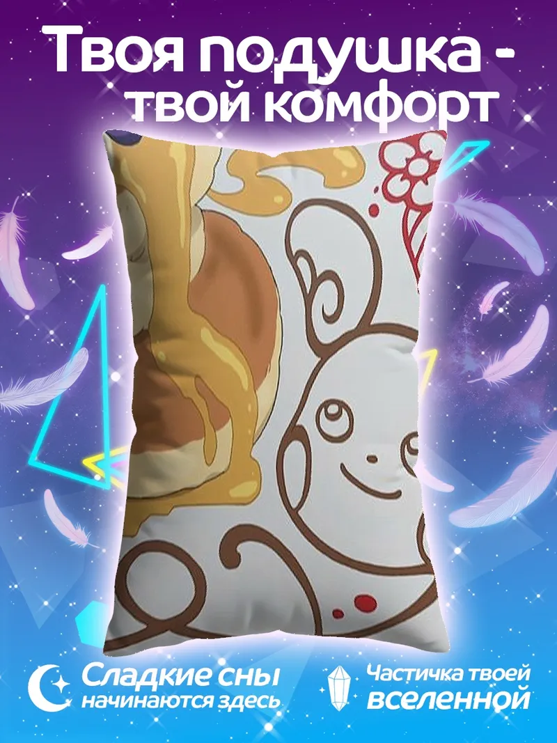 Подушка Панкейки с мышкой