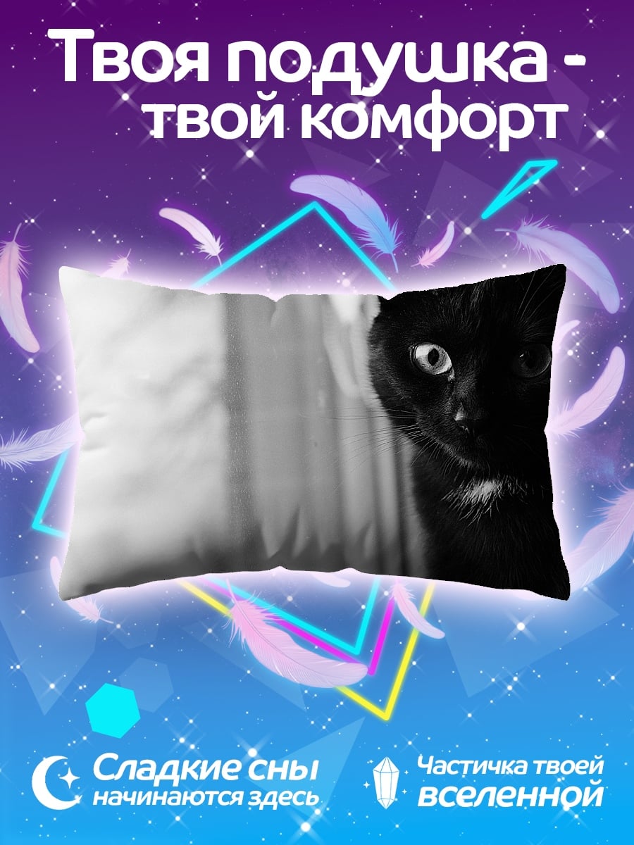 Подушка Черный кот
