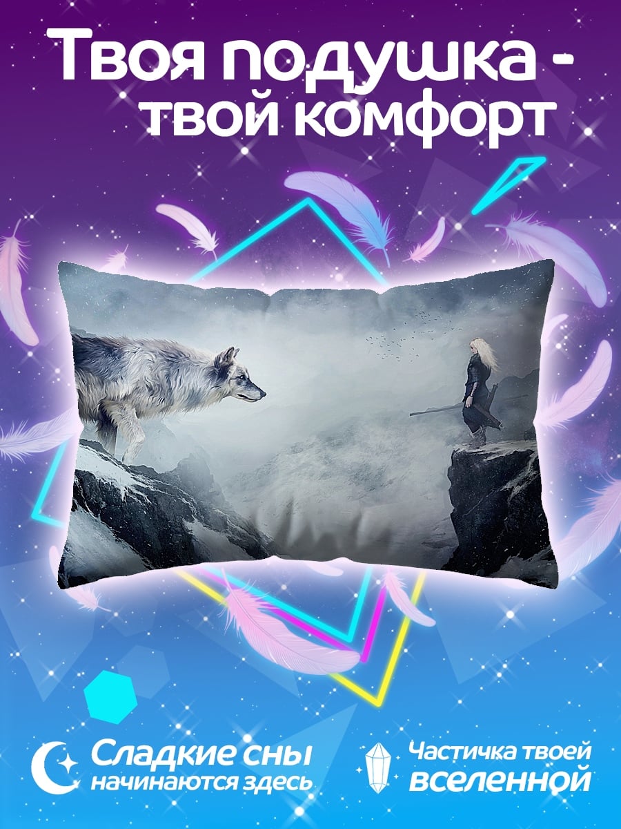 Подушка Волк и девушка