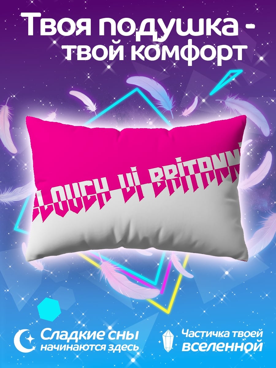 Подушка Легкий бриз