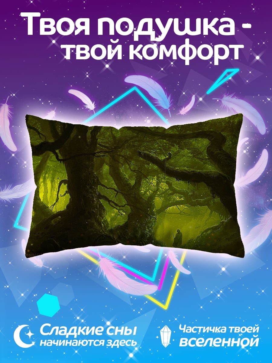 Подушка Заколдованный лес