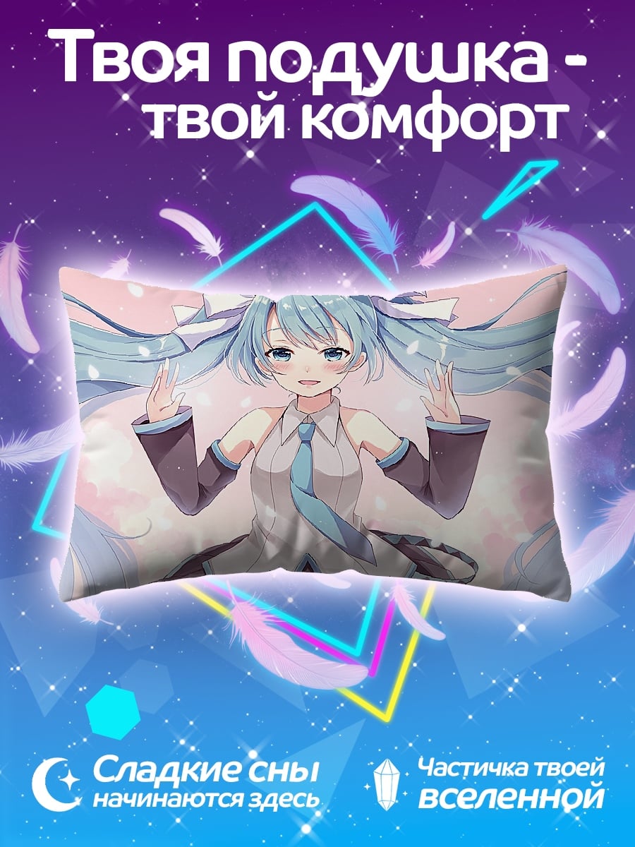 Подушка Мику весна