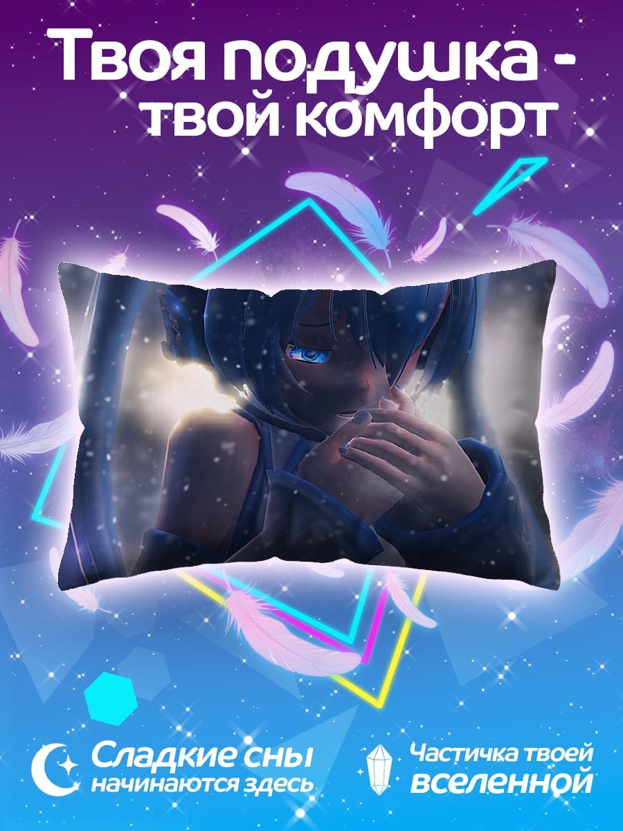 Подушка Аниме девушка в снегу