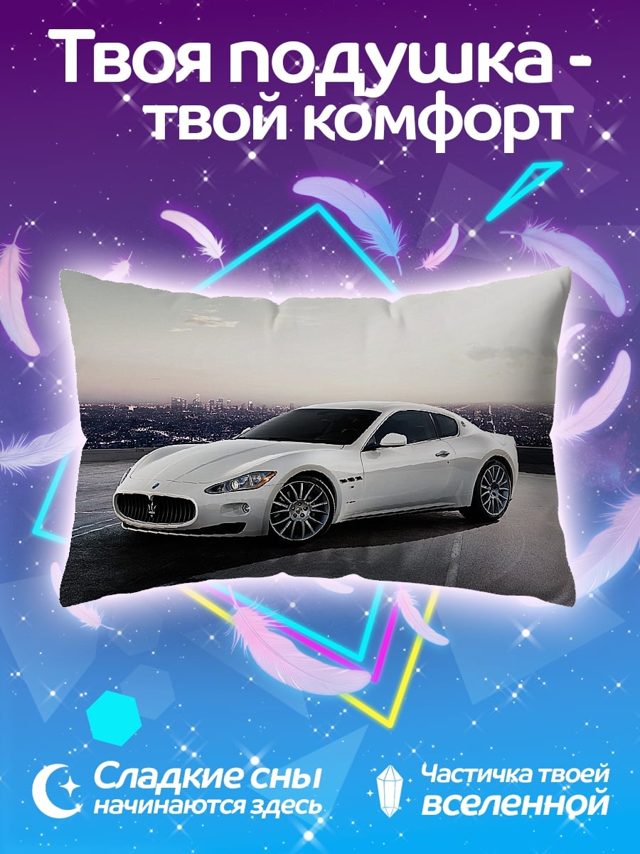 Подушка Белый Maserati