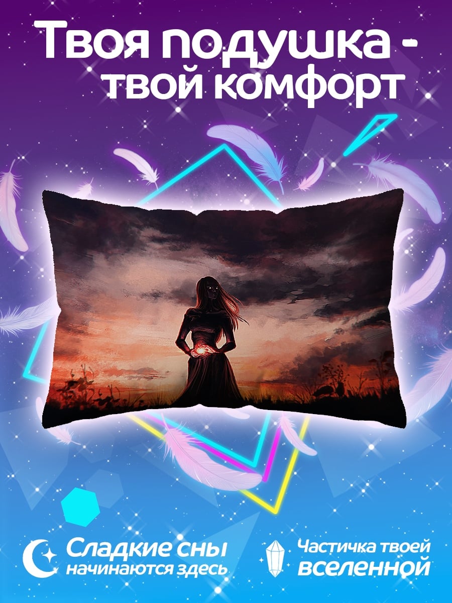 Подушка Девушка на закате