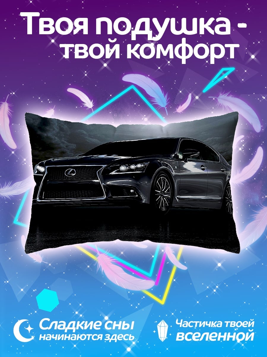 Подушка Черный Лексус