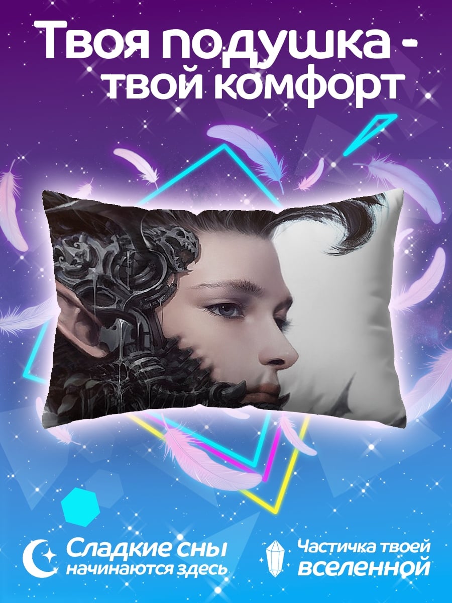 Подушка Кибернетический эльф