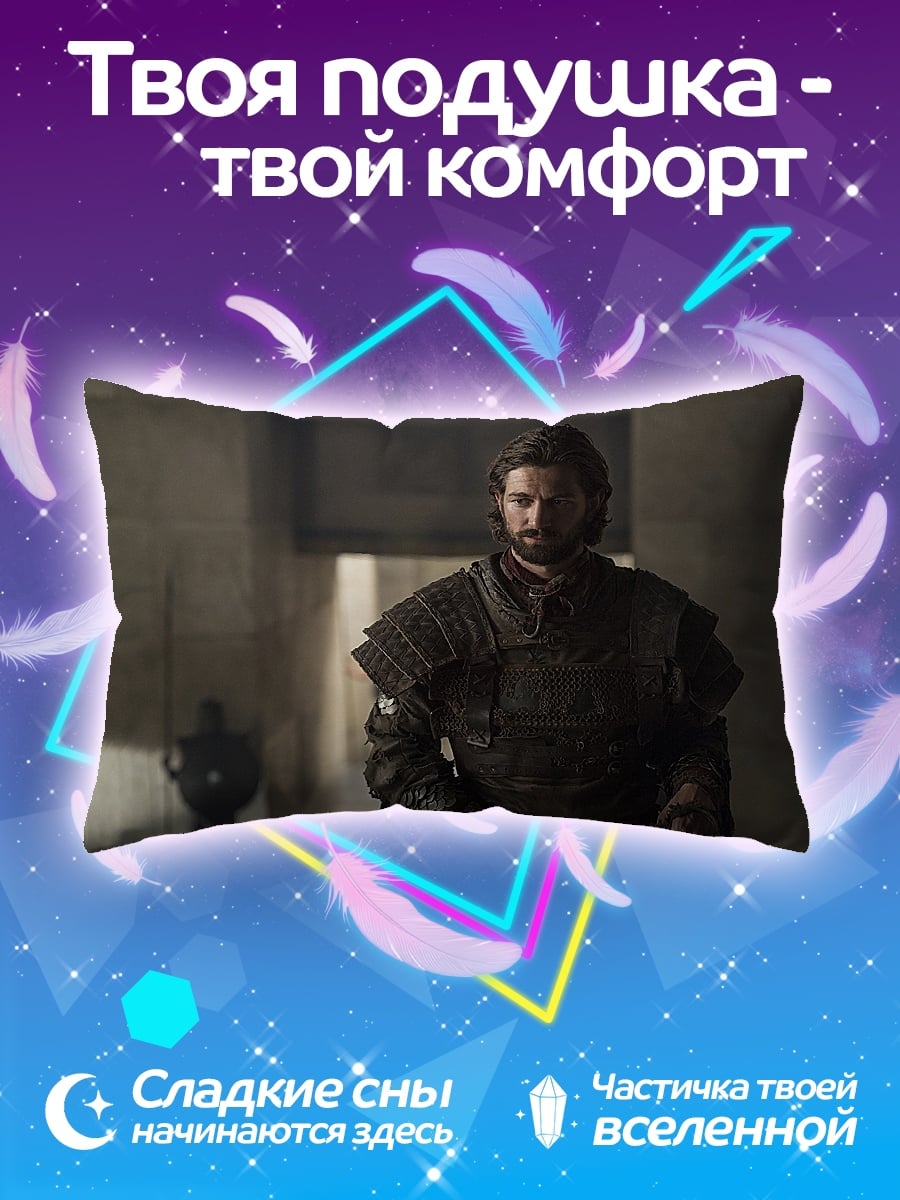 Подушка Воин в доспехах