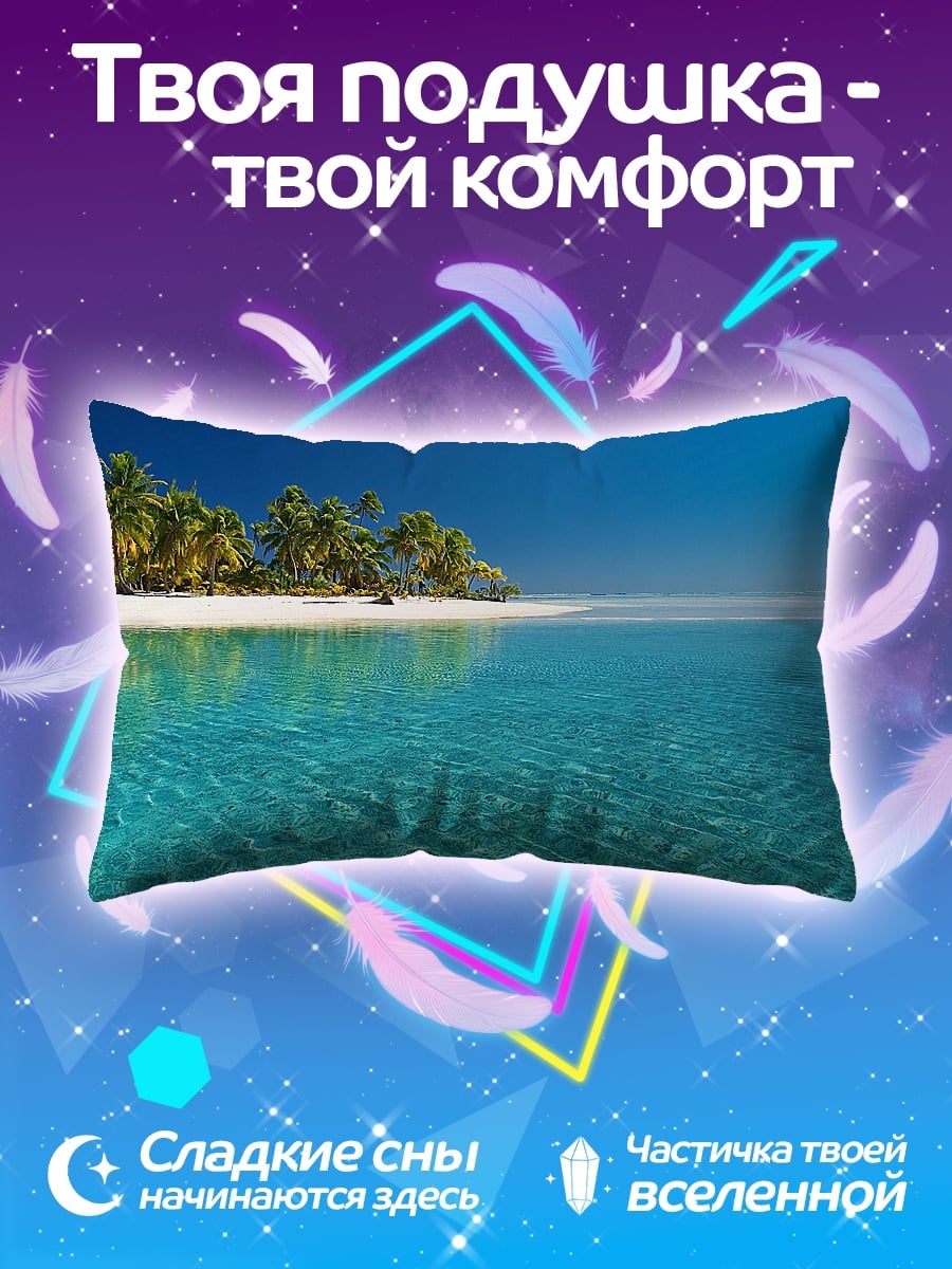 Подушка Тропический рай