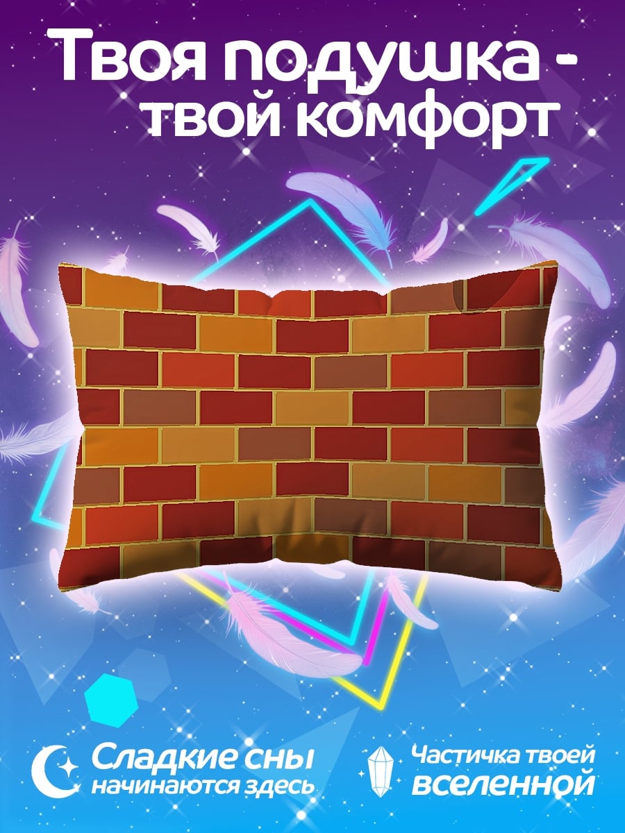 Подушка Кот на стене