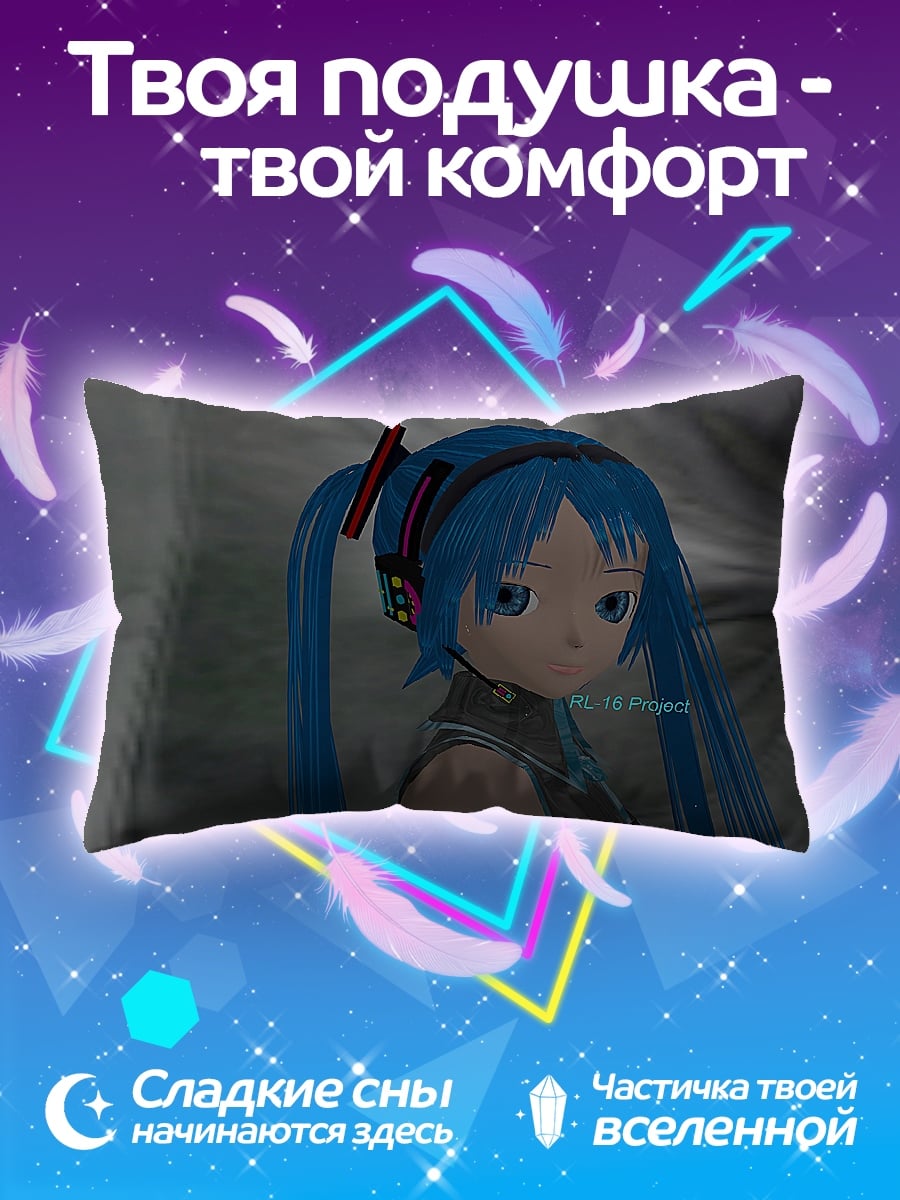 Подушка Аниме девушка Мику
