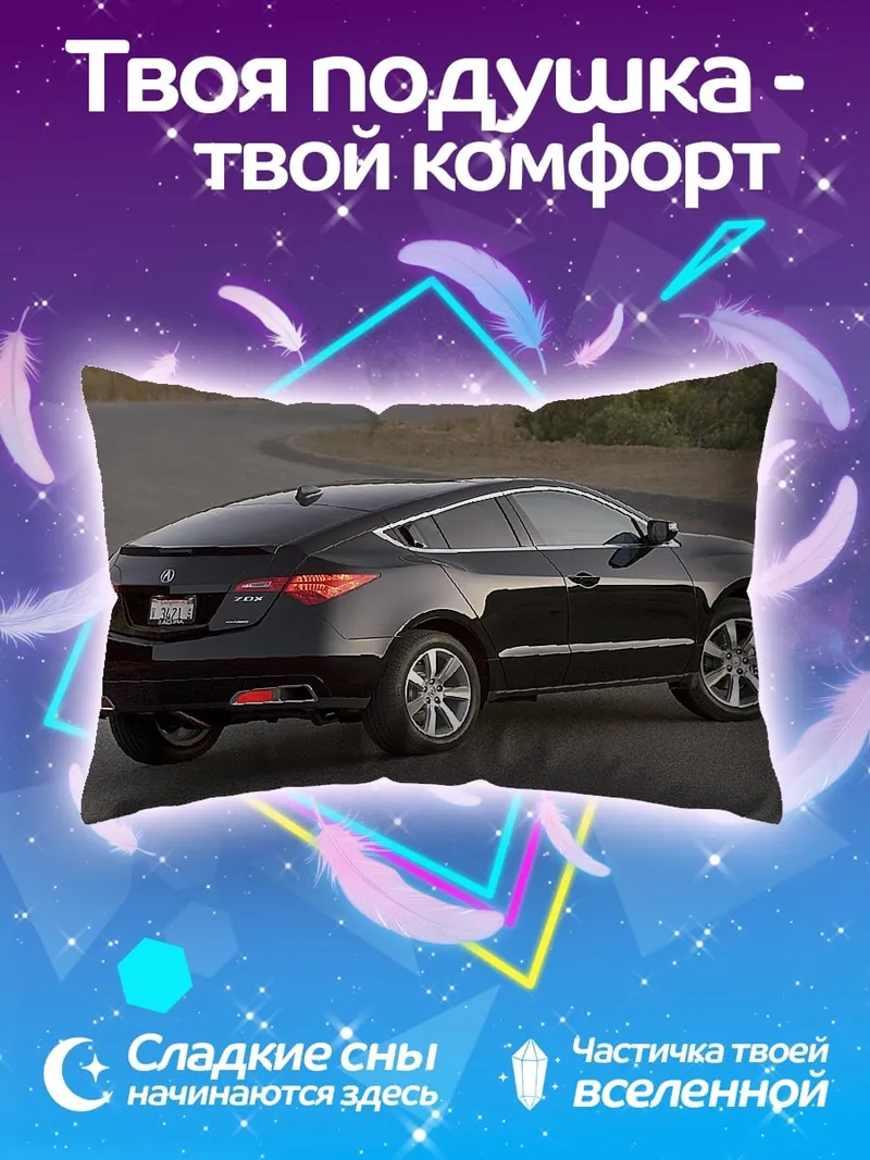 Подушка Черный спорткар на дороге