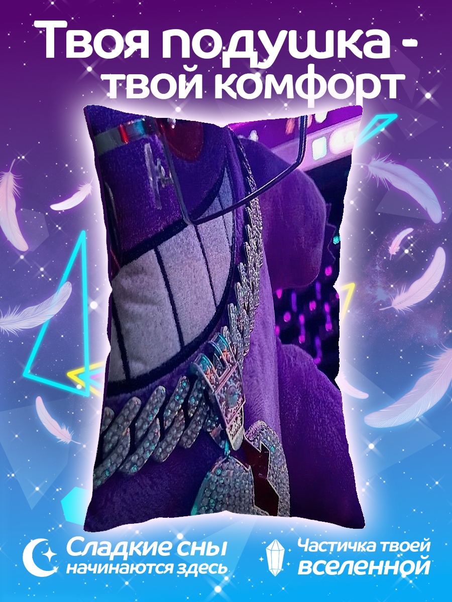 Подушка Сломанное сердце