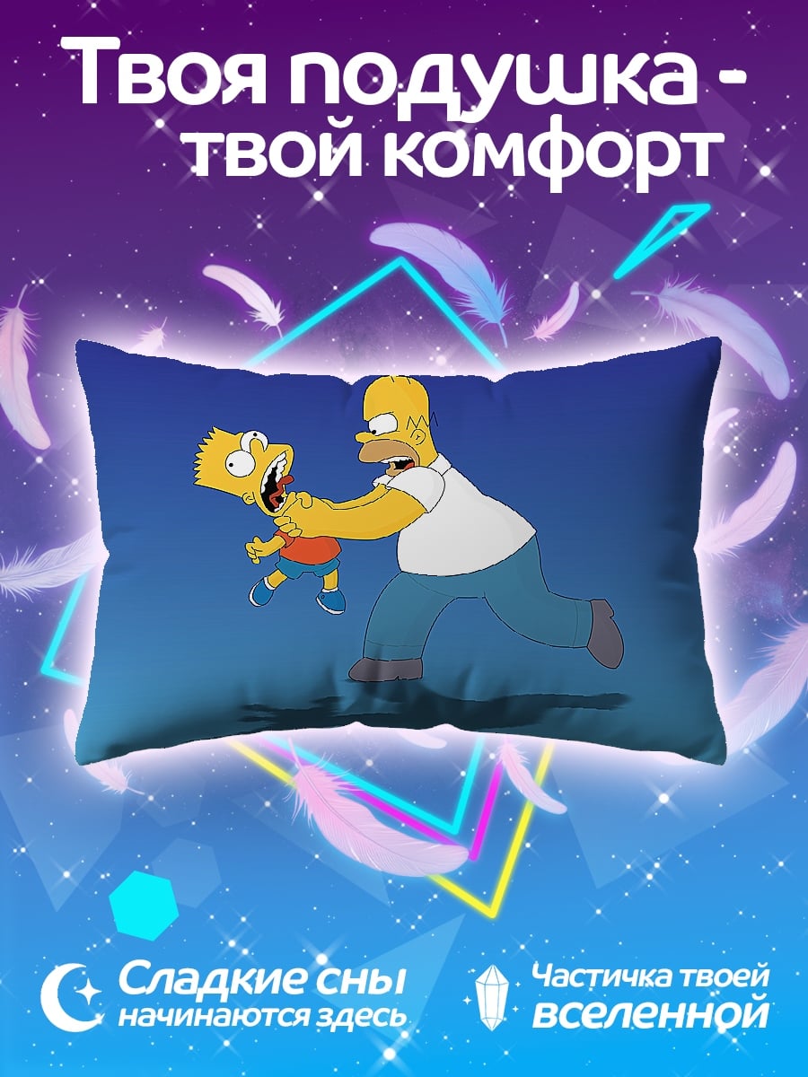 Подушка Гомер и Барт Симпсоны