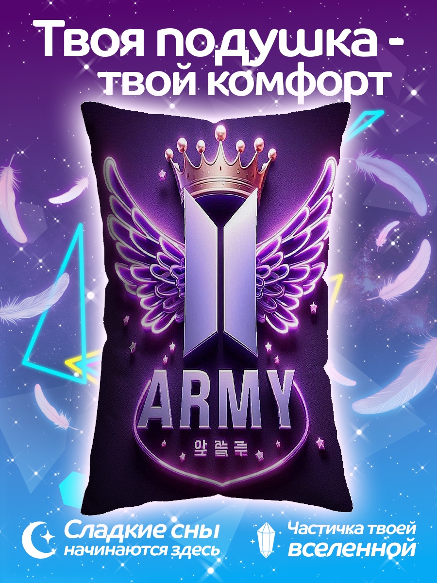 Подушка Логотип BTS ARMY