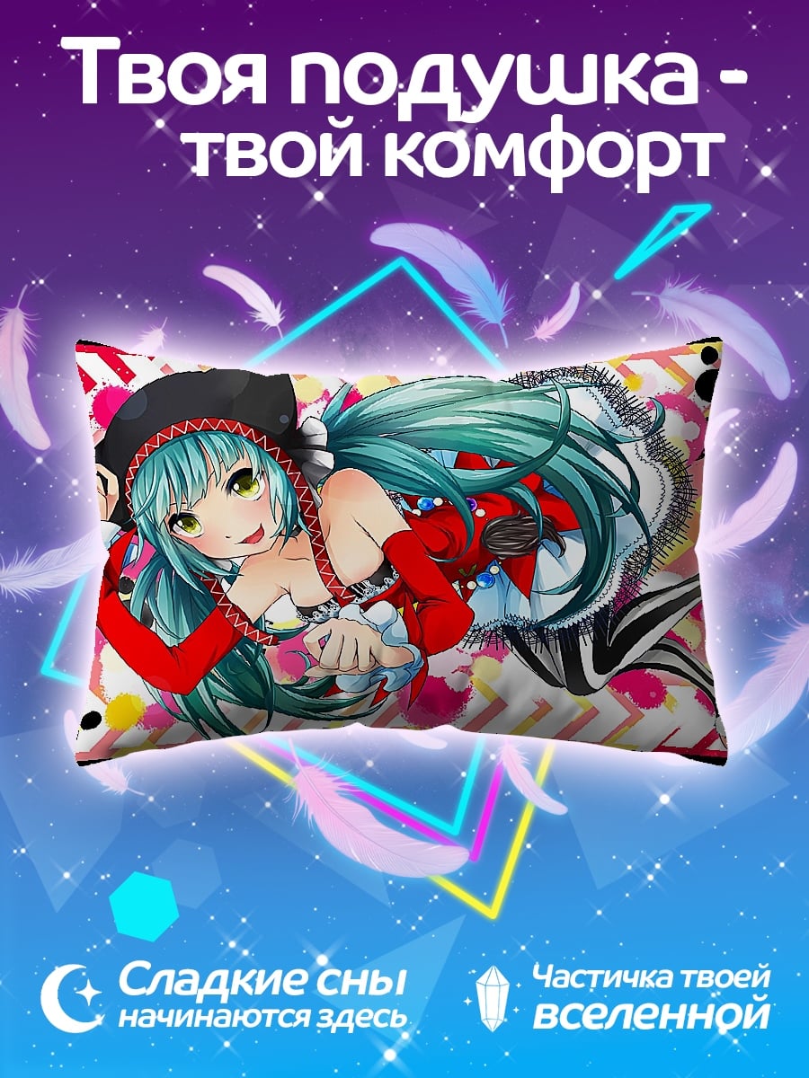 Подушка Аниме девушка в костюме