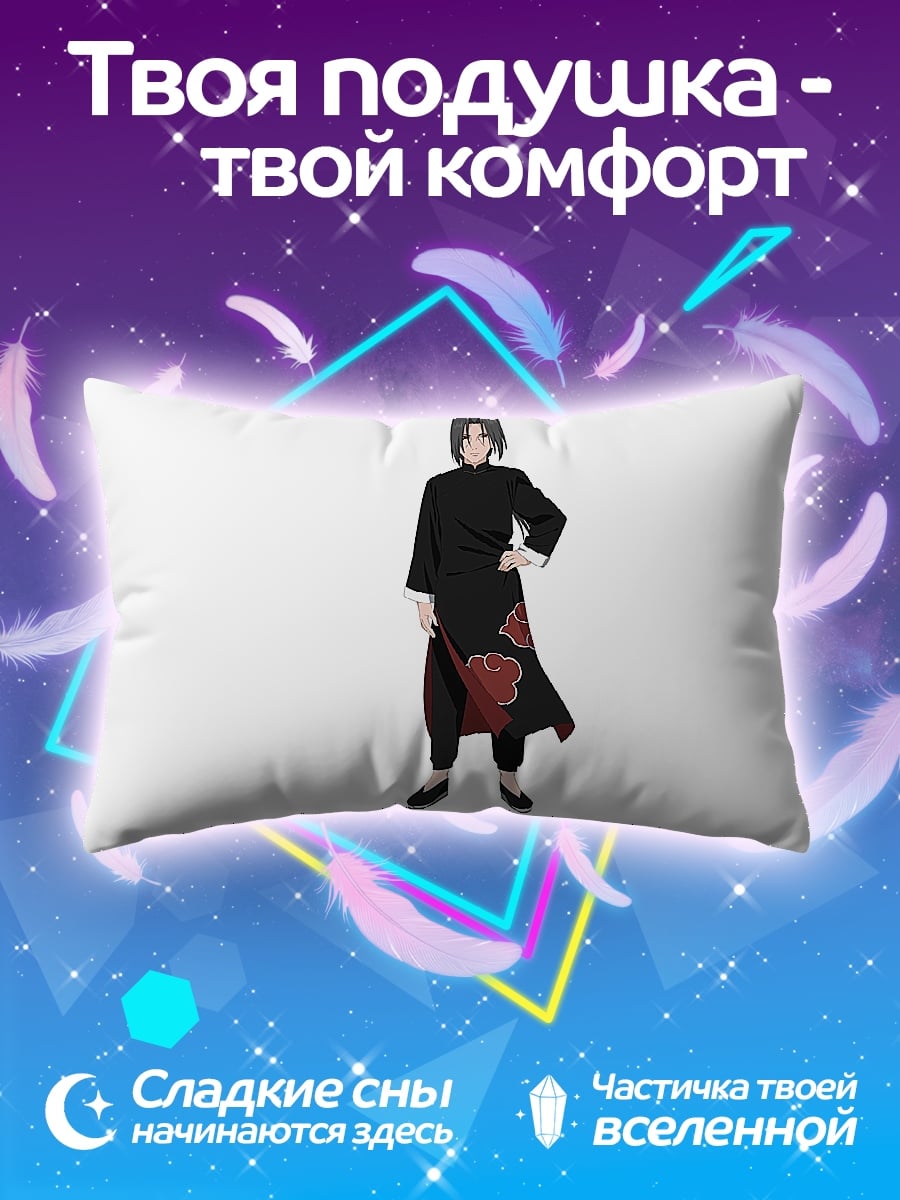 Подушка Косплей Акацуки