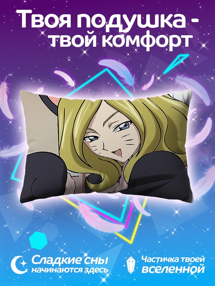 Подушка Аниме кошка девушка