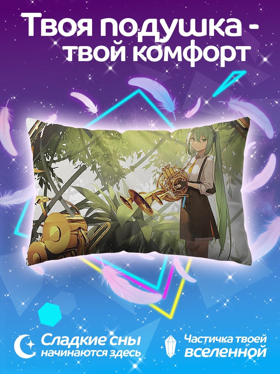 Подушка Девушка в лесу
