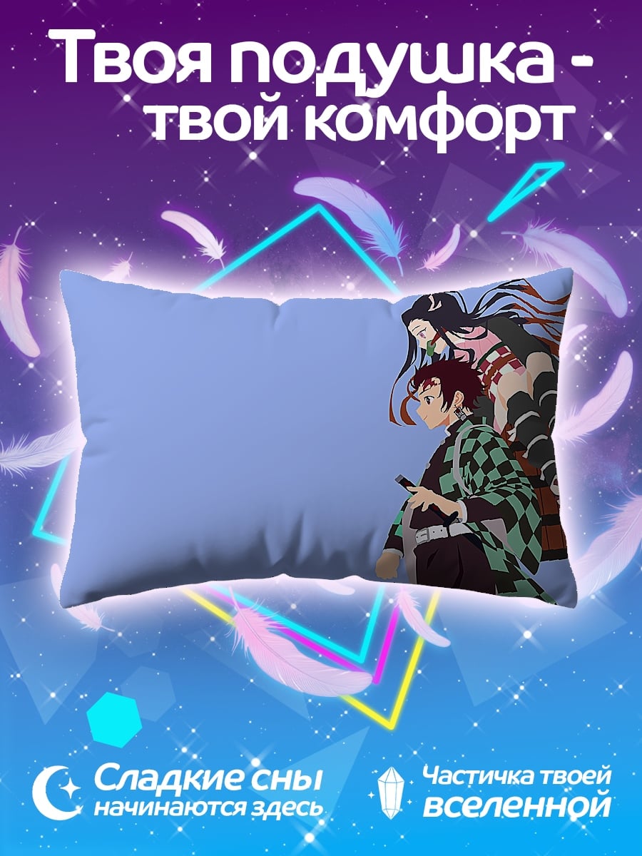Подушка Брат и сестра