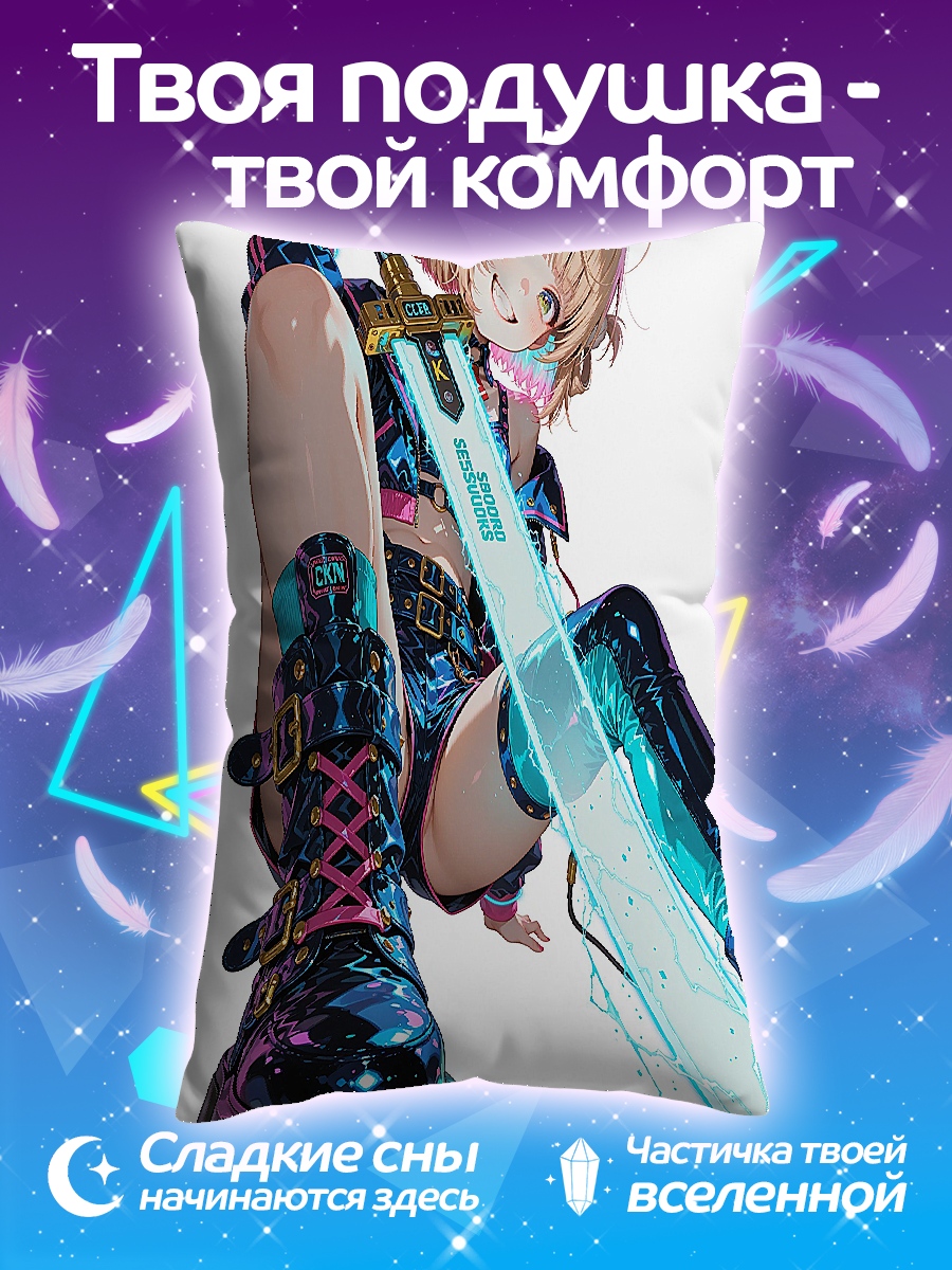 Подушка Девушка с мечом
