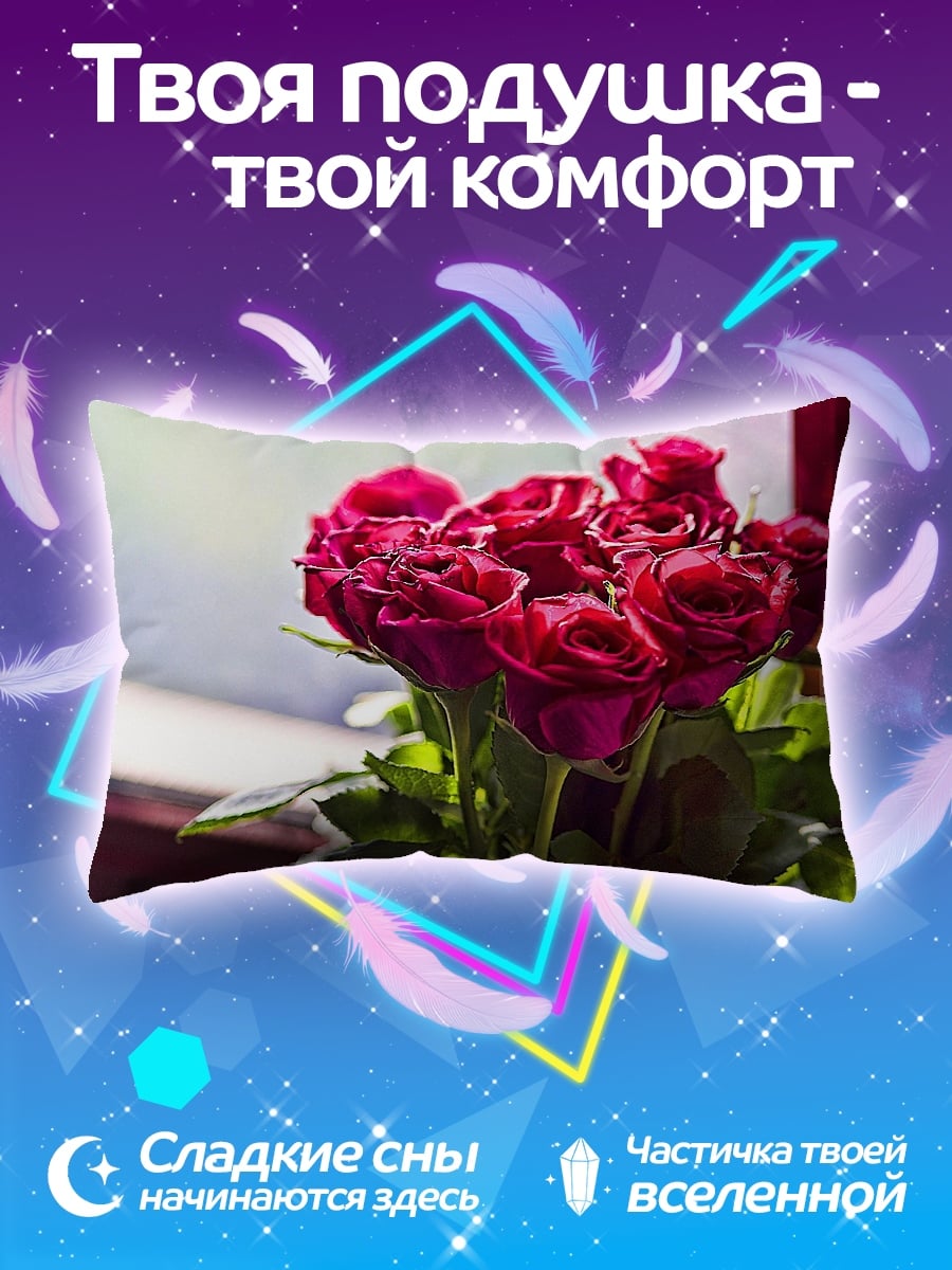 Подушка Букет роз