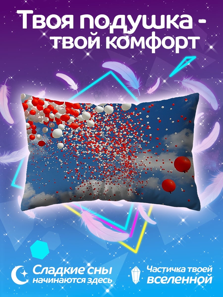 Подушка Красные шары