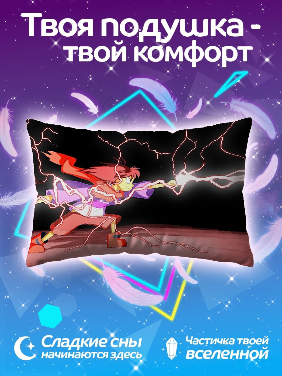 Подушка Мощный разряд молний