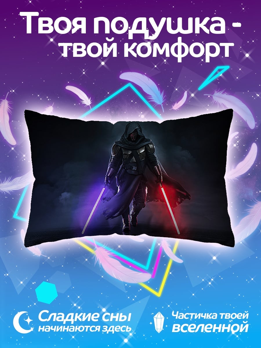 Подушка темный джедай