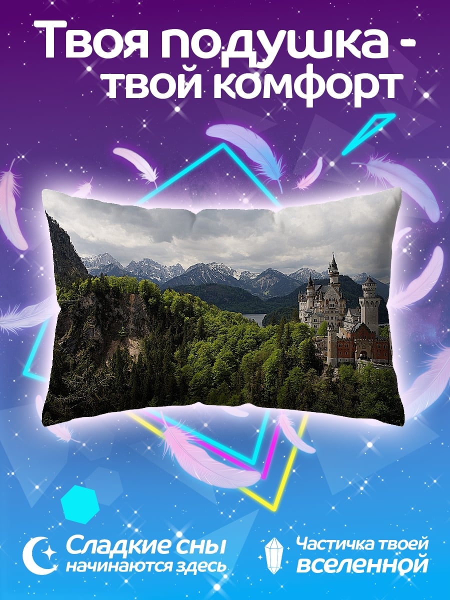 Подушка сказочный замок