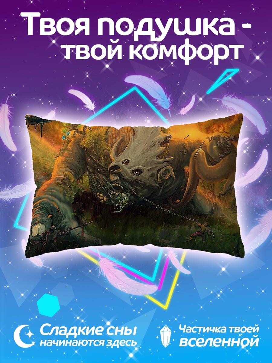 Подушка страшный монстр