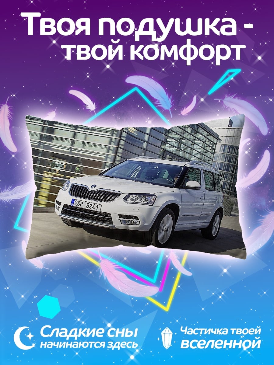 Подушка белый кроссовер