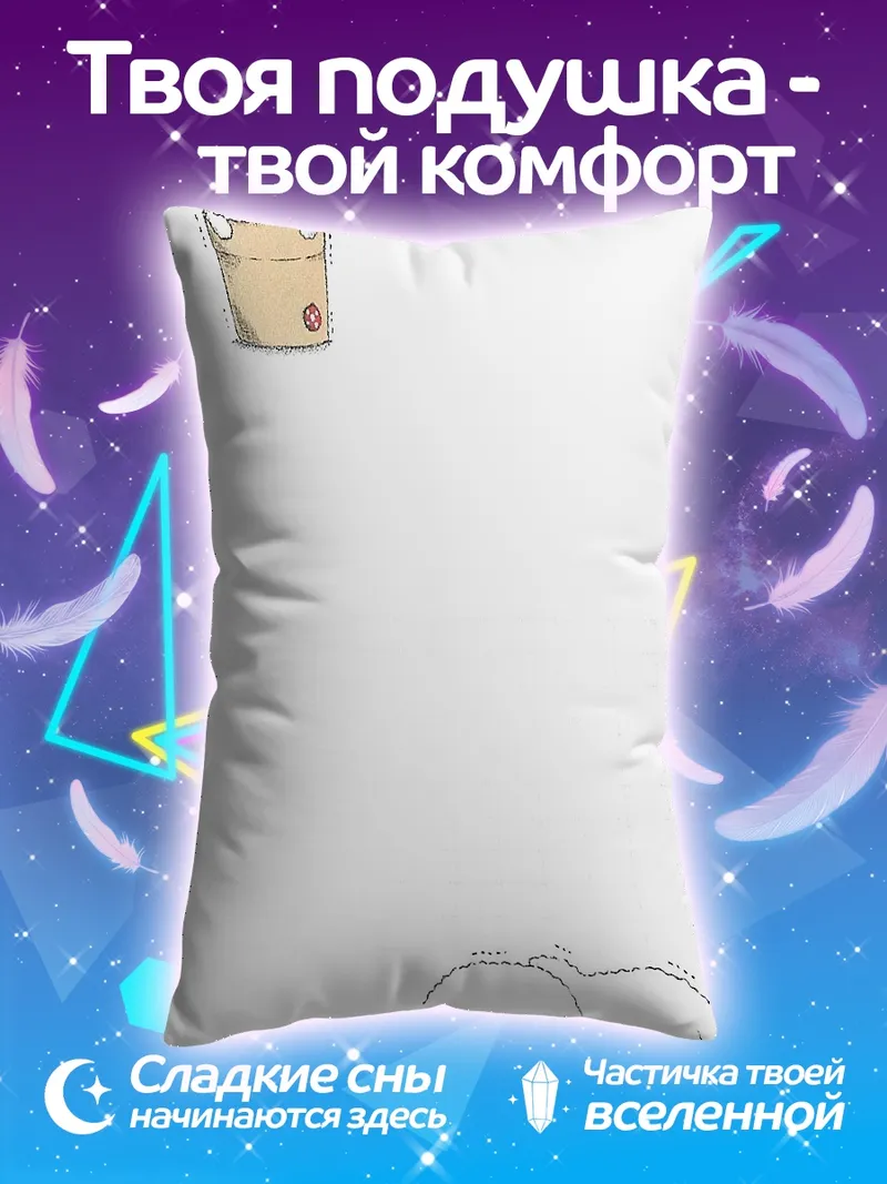 Подушка Милые кролики Санрио